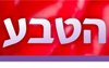 הטבע - חנות הפרחים של עפולה