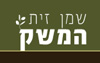 משק - שמן זית וזיתים