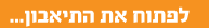 עיצוב אתרים | מולטימדיה