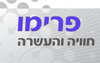 פרימו - חוויה והעשרה